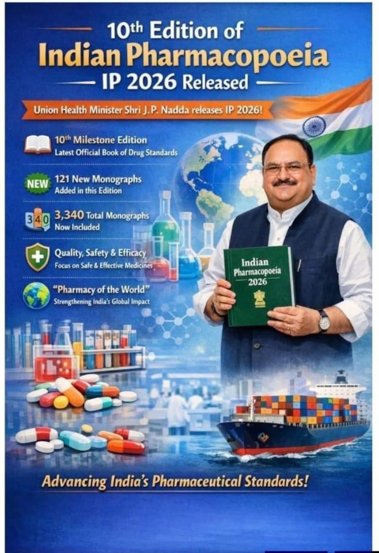 WhatsApp Image 2026-01-04 at 19.17.18